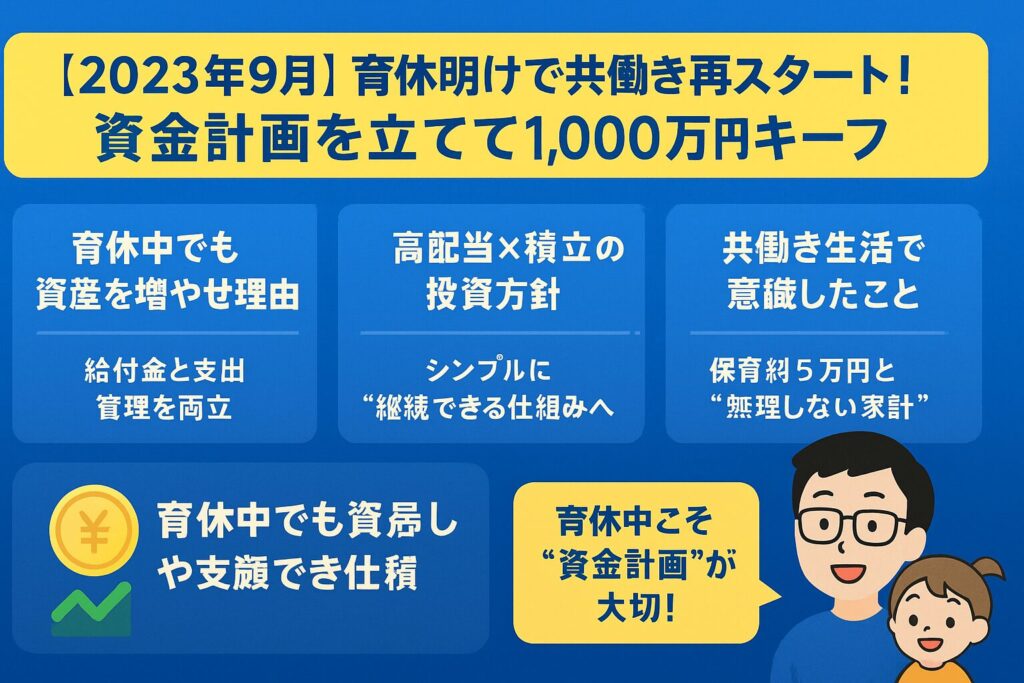 この記事でわかること