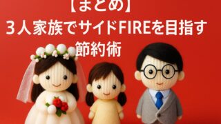 タイトル